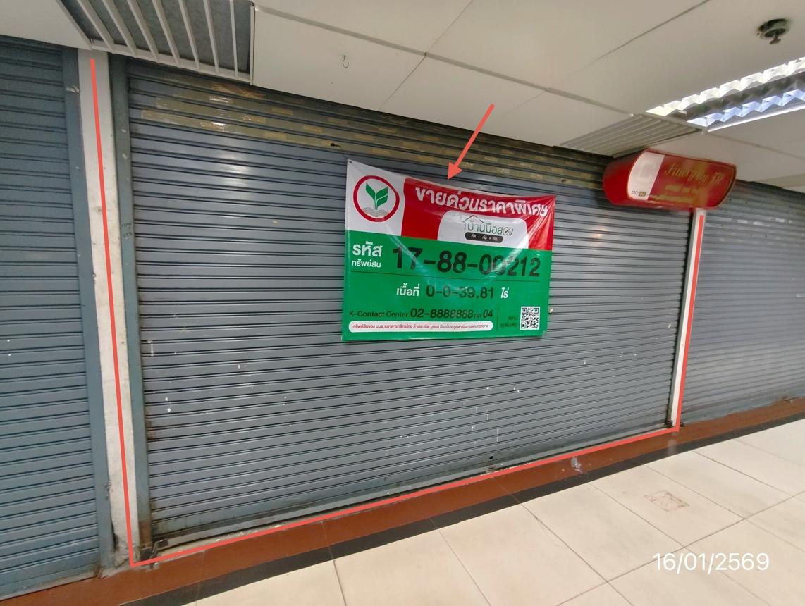 รูป ห้องชุดสำนักงาน 39.81 ตร.วา ใบหยกทาวเวอร์ เขตพญาไท กรุงเทพมหานคร 6.4M - รูปที่ 20/26