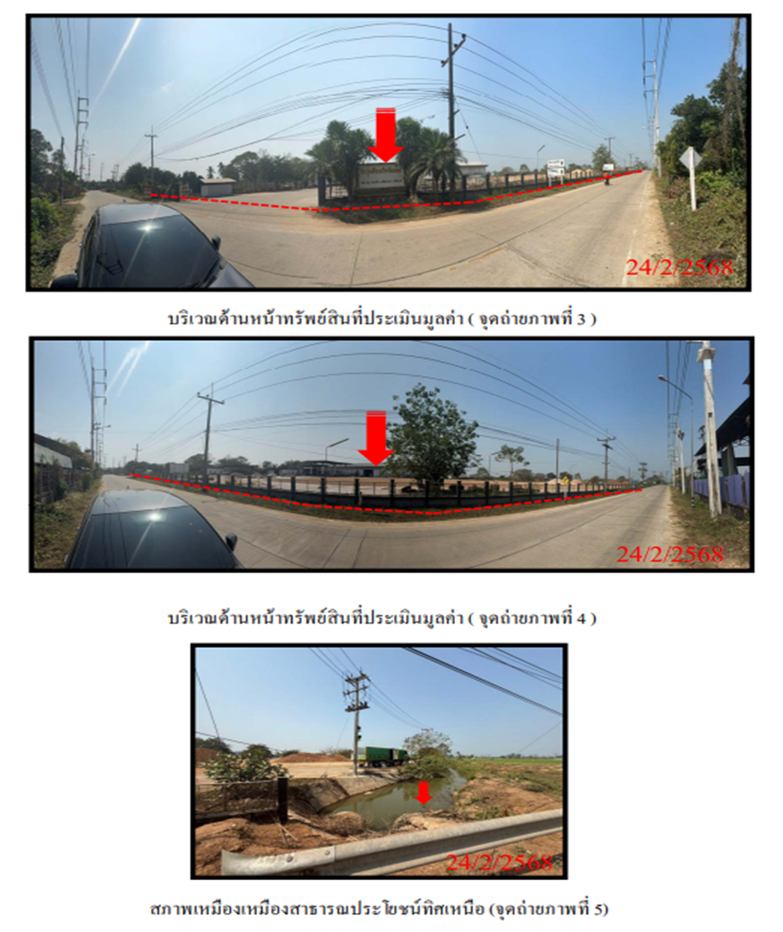 รูป ที่ดินพร้อมสิ่งปลูกสร้าง 28436 ตร.วา อำเภอเชียงแสน เชียงราย 77.3M - รูปที่ 8/17