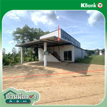 picture HOME 400 Sq.w. Muang Maha Sarakham Maha Sarakham for 6.9M - 44/46