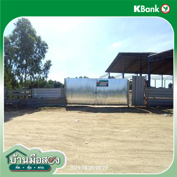 รูป เพิงอเนกประสงค์ 3018 ตร.วา บางบาล พระนครศรีอยุธยา 7.7M - รูปที่ 18/20