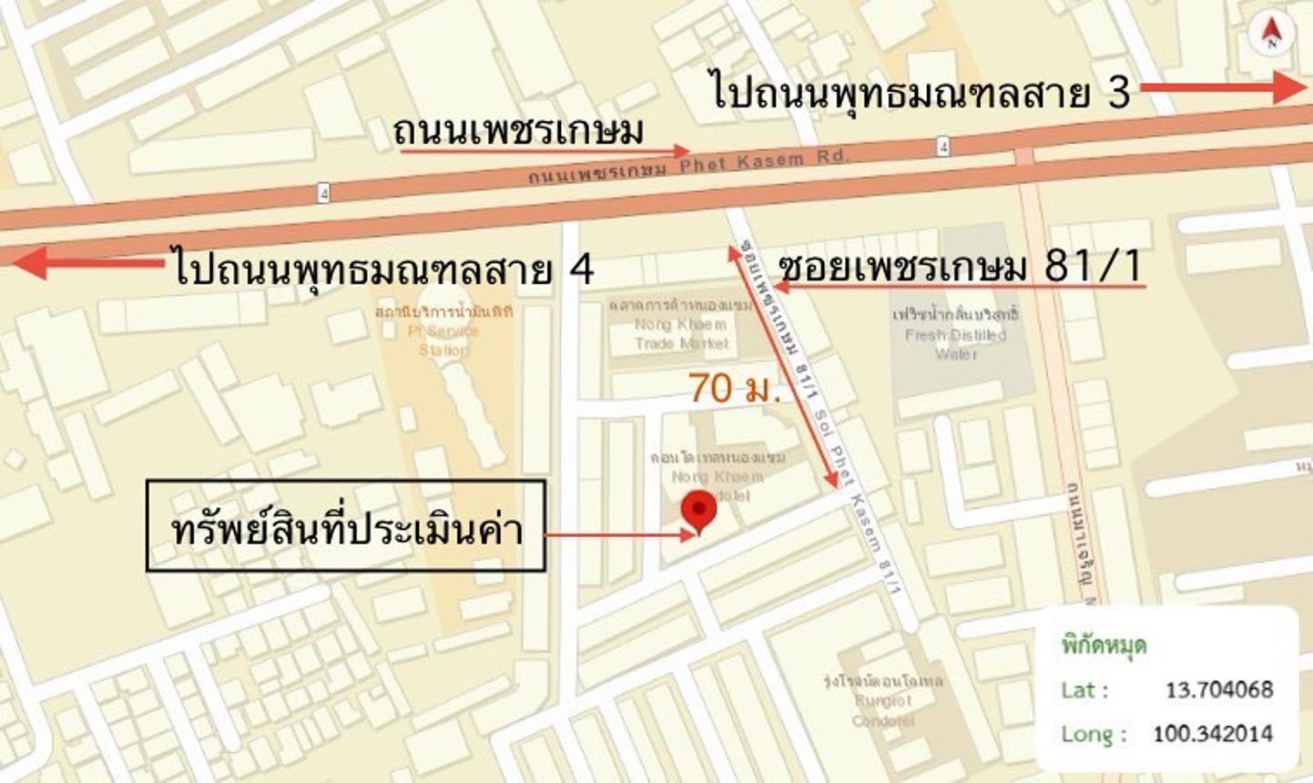 รูป ห้องชุดสำนักงาน 24.37 ตร.วา ตลาดและคอนโดเทล ศูนย์การค้าหนองแขม เขตหนองแขม กรุงเทพมหานคร 488,000 - รูปที่ 31/32