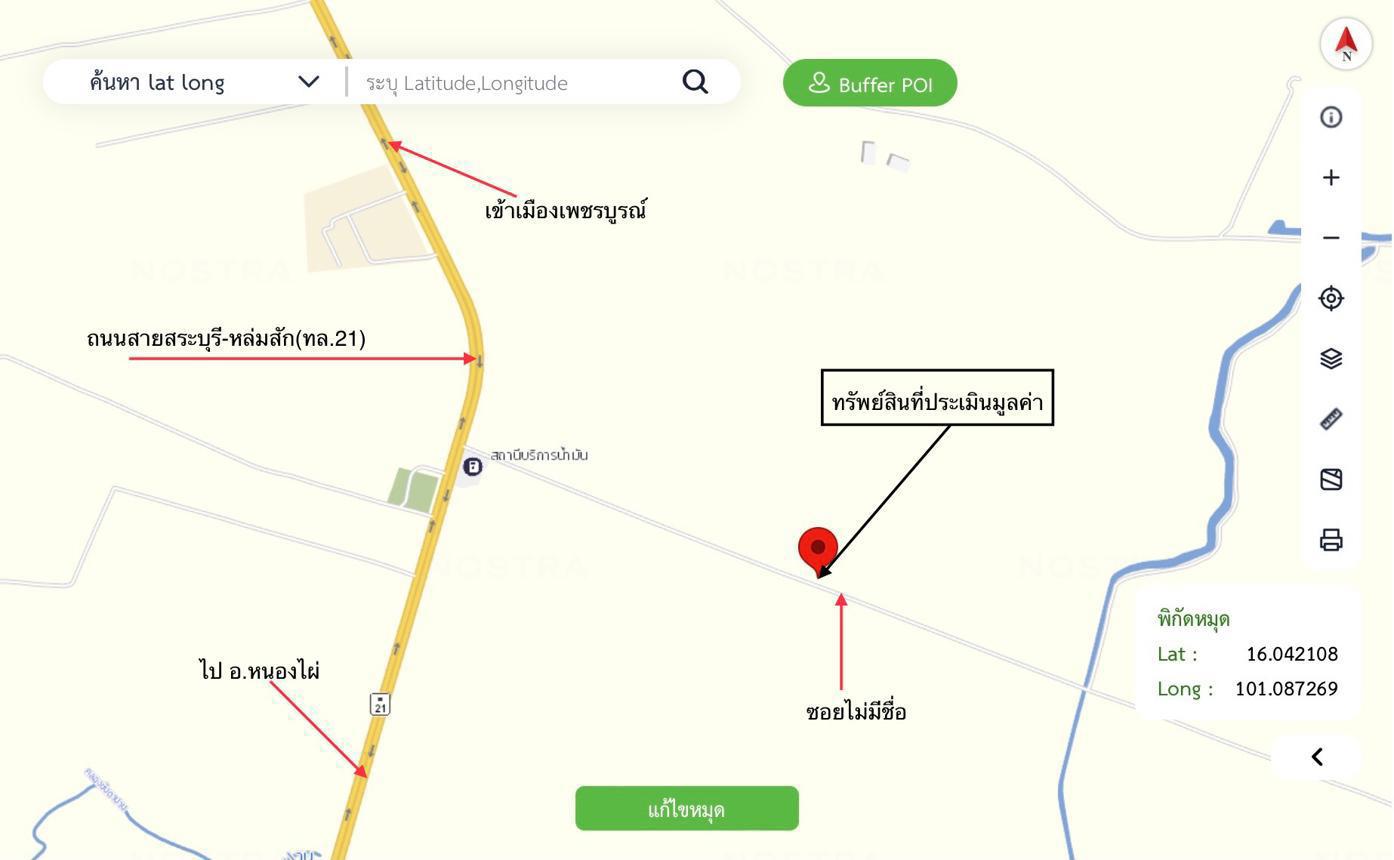รูป บ้านเดี่ยว 117 ตร.วา หนองไผ่ เพชรบูรณ์ 379,000 - รูปที่ 27/28