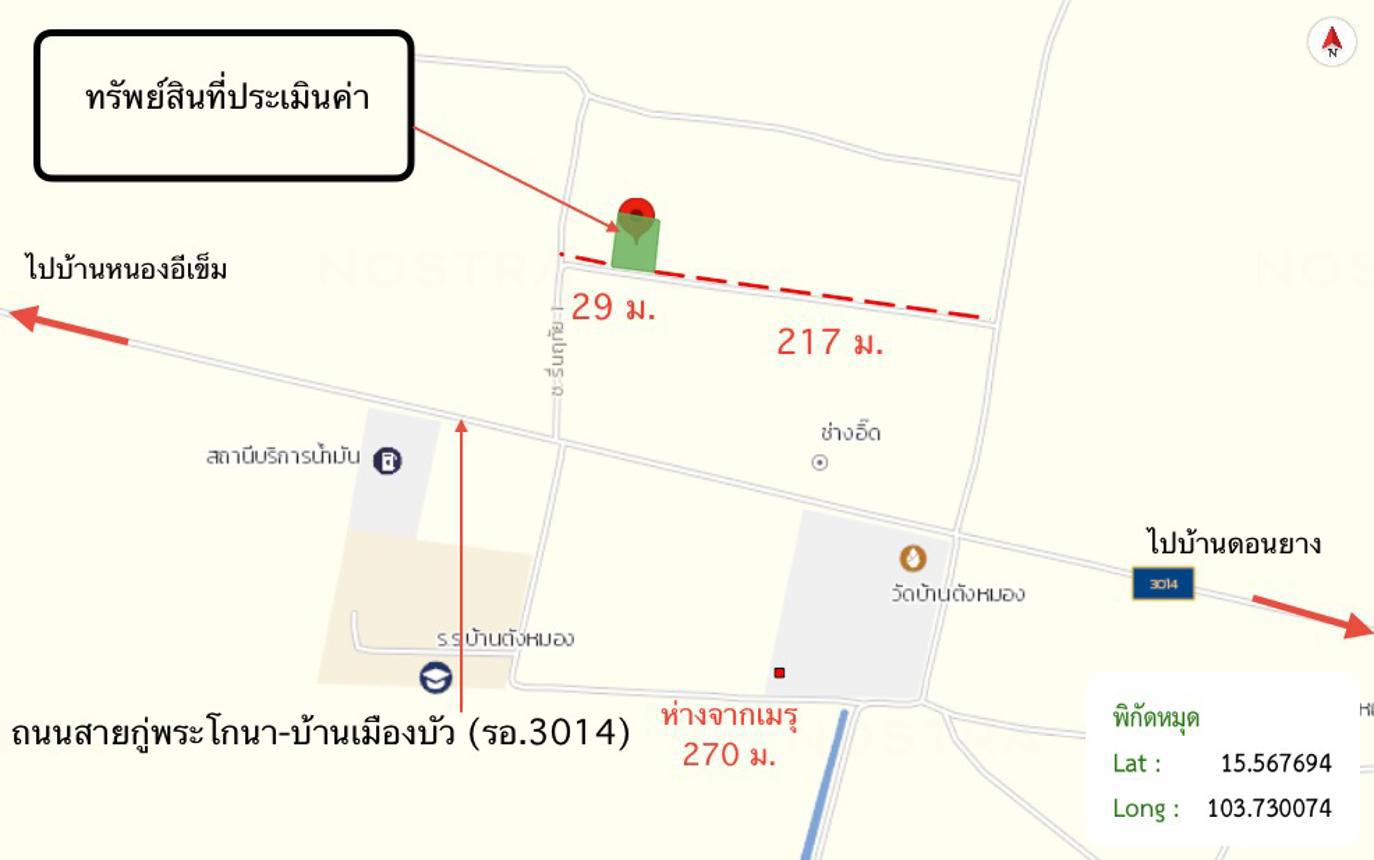 รูป บ้านเดี่ยว 240 ตร.วา สุวรรณภูมิ ร้อยเอ็ด 464,000 - รูปที่ 28/28