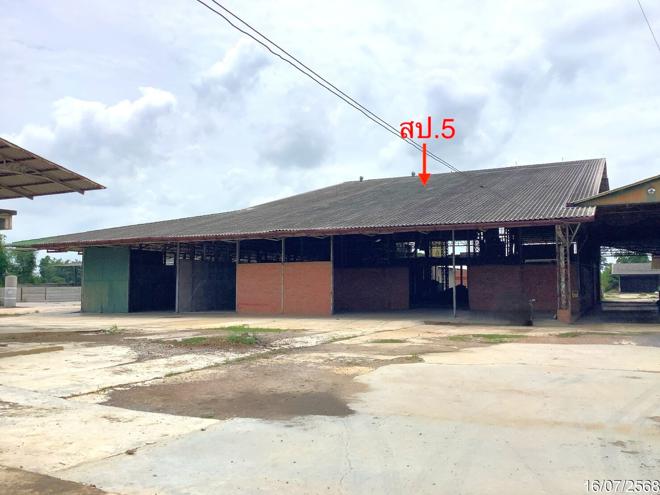 รูป โรงสี 13340 ตร.วา หนองบัว นครสวรรค์ 50.6M - รูปที่ 3/68