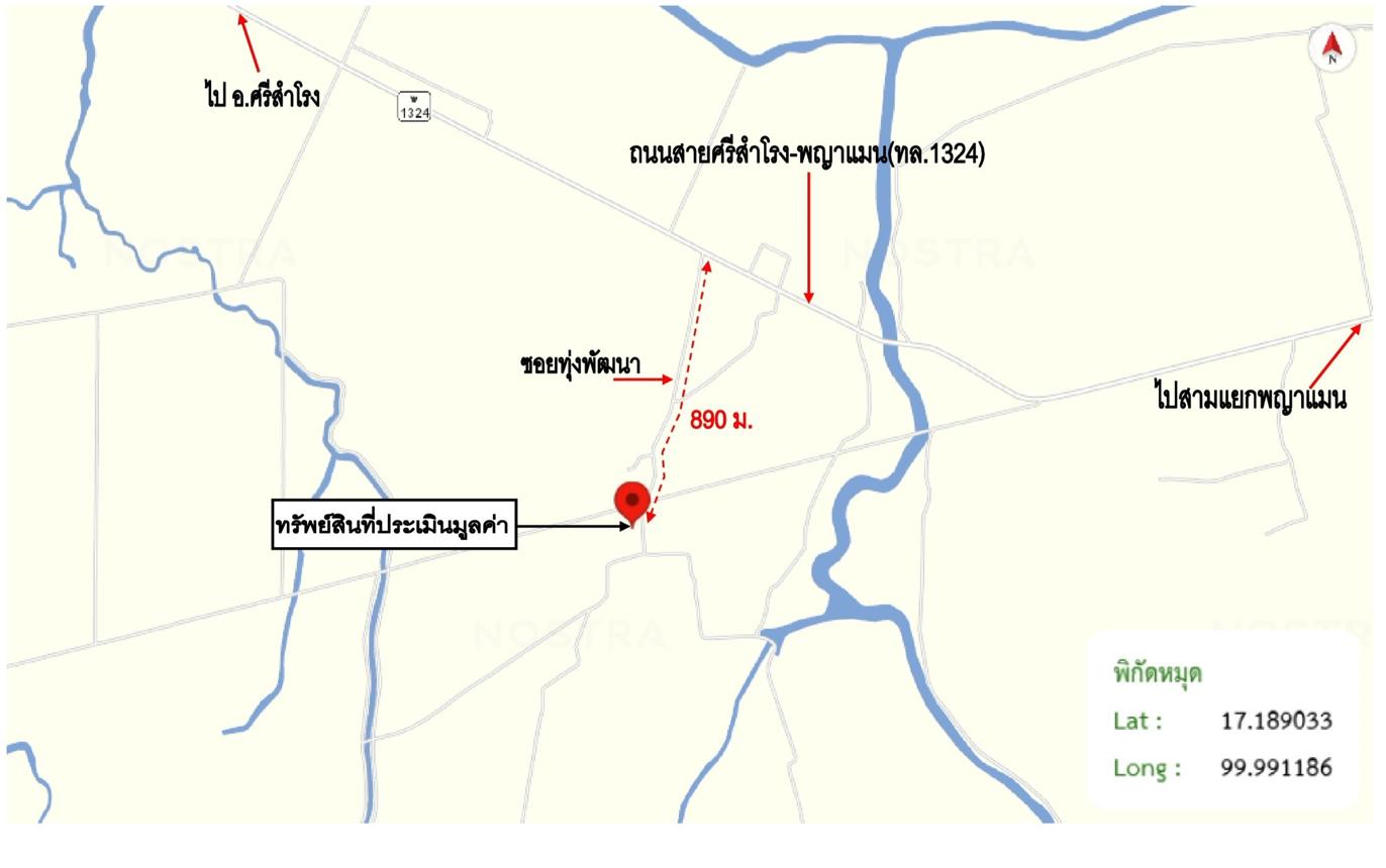 รูป บ้านเดี่ยว 2447 ตร.วา พิชัย อุตรดิตถ์ 2.7M - รูปที่ 42/42