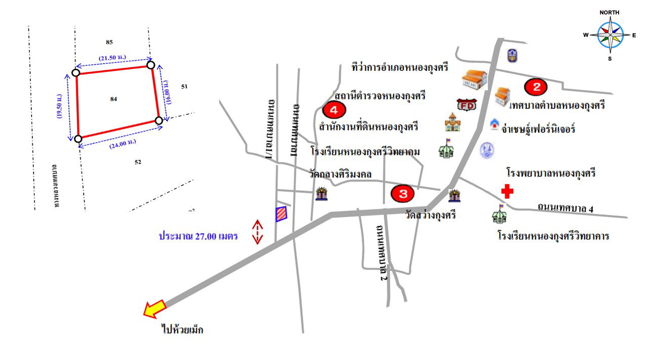 รูป ที่ดินพร้อมสิ่งปลูกสร้าง 100 ตร.วา อำเภอหนองกุงศรี กาฬสินธุ์ 1.6M - รูปที่ 2/2