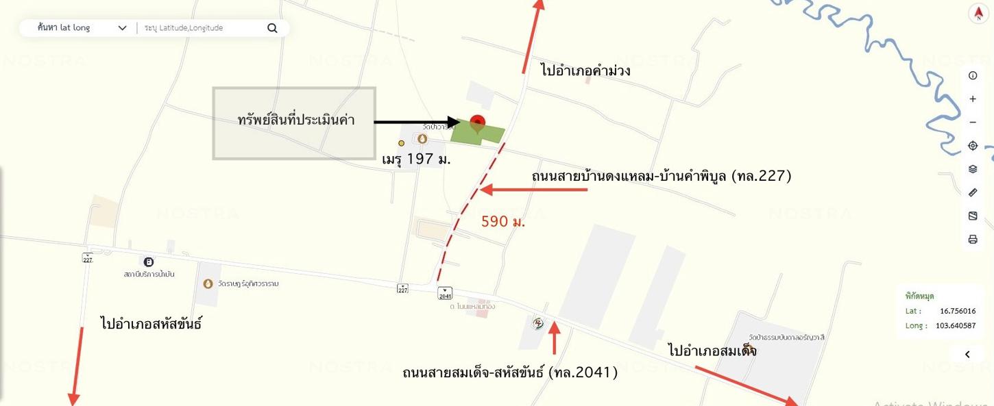 รูป บ้านเดี่ยว 3455 ตร.วา สมเด็จ กาฬสินธุ์ 11M - รูปที่ 23/24