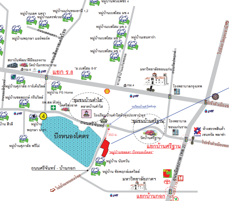 รูป บ้านเดี่ยว 54.4 ตร.วา ชลลดา บึงหนองโคตร อำเภอเมืองขอนแก่น ขอนแก่น 3.7M - รูปที่ 8/8