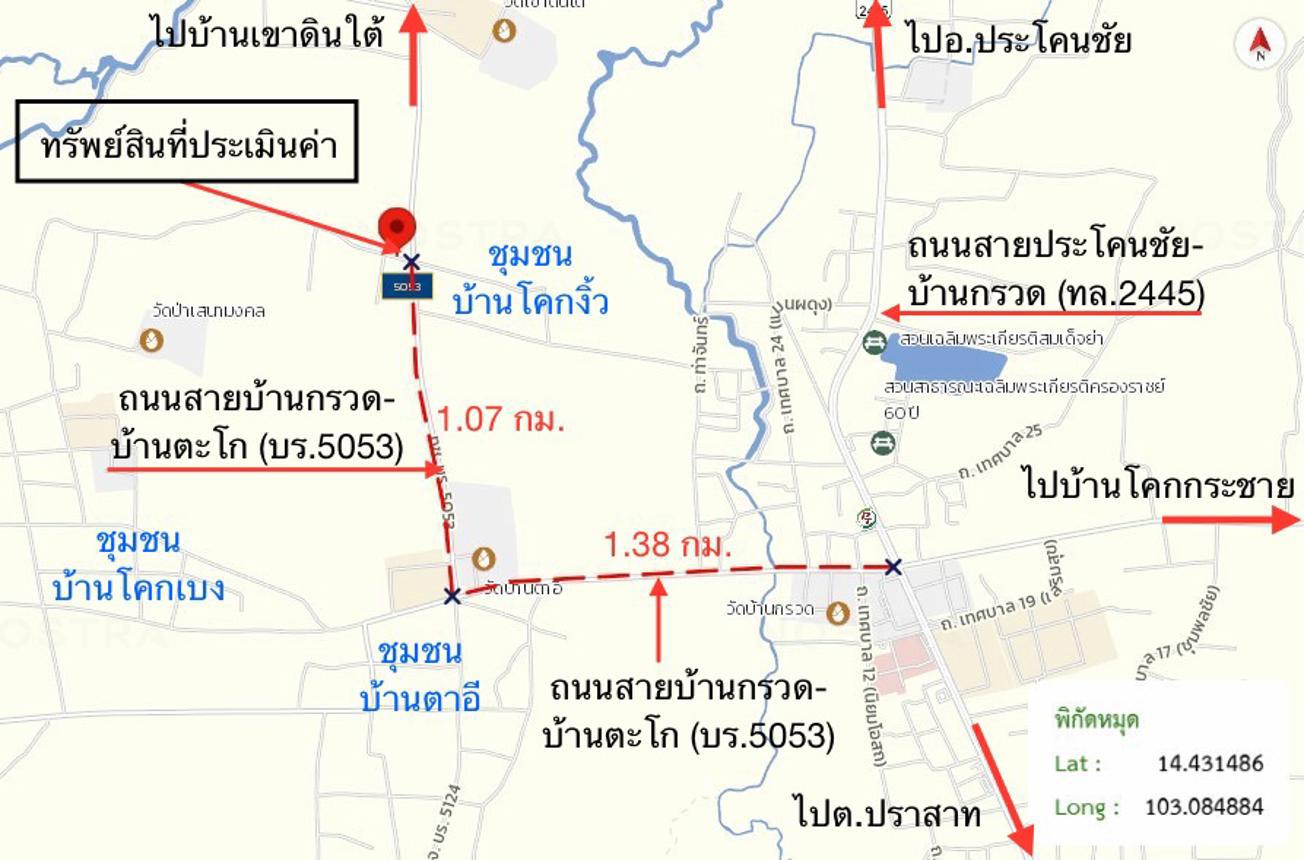picture HOME 736 Sq.w. Ban Kruat Buri Ram for 8M - 41/42
