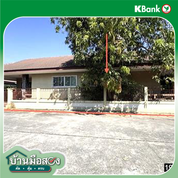 รูป บ้านเดี่ยว 90.4 ตร.วา เมืองขอนแก่น ขอนแก่น 3.5M - รูปที่ 16/18