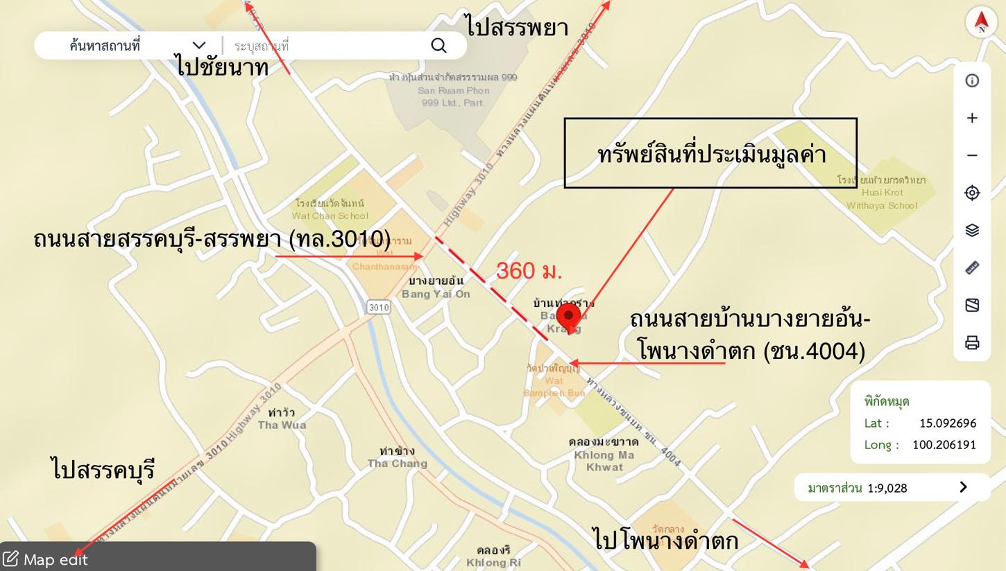 รูป โรงสี 3704.2 ตร.วา สรรคบุรี ชัยนาท 14.4M - รูปที่ 52/52