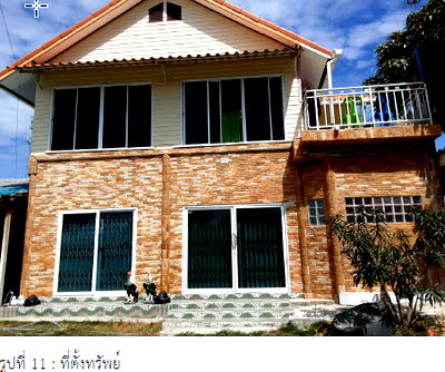 Land for sale Chachoengsao : LAND 106 Sq.w. Bang Pakong Chachoengsao for 3.1M