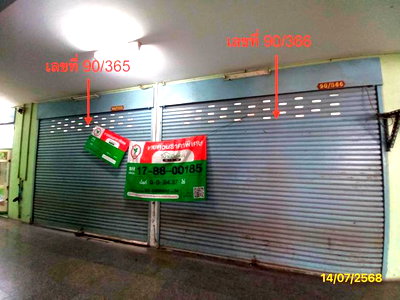 สำนักงาน ม.ธนบุรี : ห้องชุดสำนักงาน 24.37 ตร.วา ตลาดและคอนโดเทล ศูนย์การค้าหนองแขม เขตหนองแขม กรุงเทพมหานคร 488,000