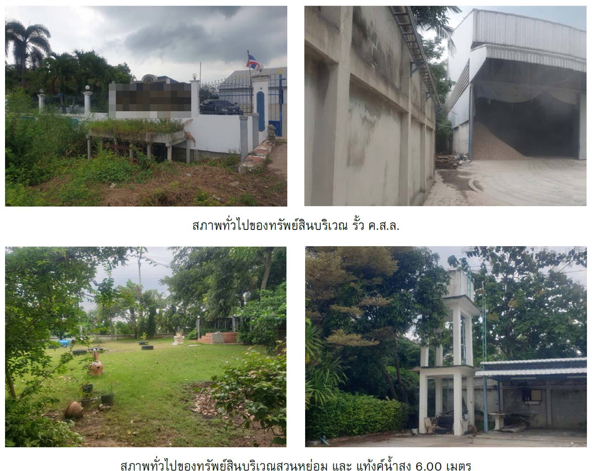 picture FACTORY 8494.3 Sq.w. Phanom Thuan Kanchanaburi for 113.3M - 3/10