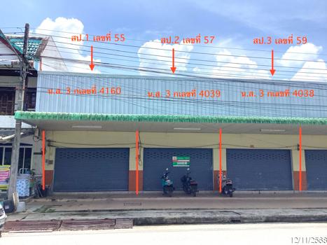 รูป อาคารพาณิชย์ 57.2 ตร.วา นาทวี สงขลา 5.4M - รูปที่ 25/28