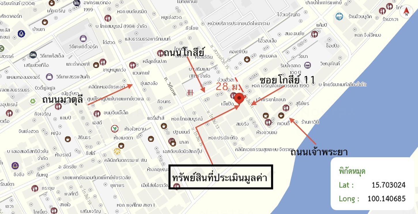 รูป อาคารพาณิชย์ 7.8 ตร.วา เมืองนครสวรรค์ นครสวรรค์ 4M - รูปที่ 9/10