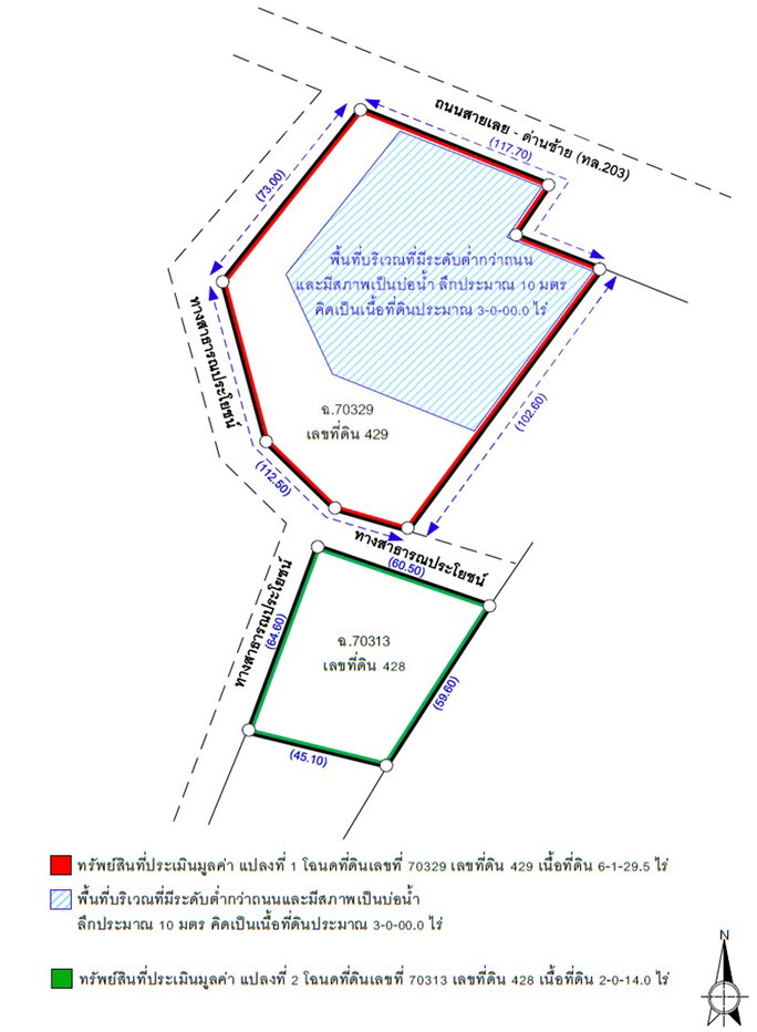 รูป ที่ดินพร้อมสิ่งปลูกสร้าง 3343.5 ตร.วา อำเภอเมืองเลย เลย 19.2M - รูปที่ 26/27