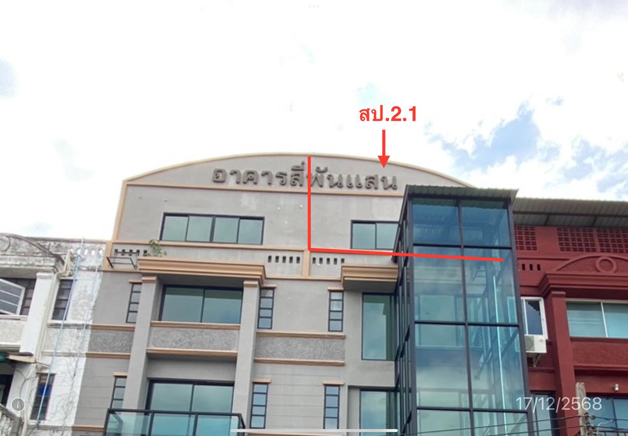 รูป อาคารพาณิชย์ 51 ตร.วา เขตดอนเมือง กรุงเทพมหานคร 31.6M - รูปที่ 34/44