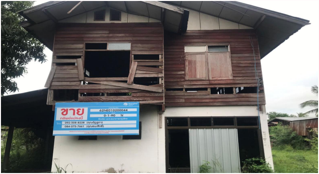 รูป ที่ดินพร้อมสิ่งปลูกสร้าง 190 ตร.วา อำเภอเขื่องใน อุบลราชธานี 473,000 - รูปที่ 3/5