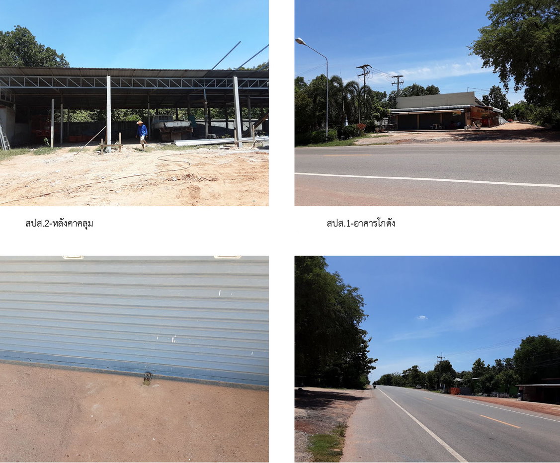 รูป ที่ดินพร้อมสิ่งปลูกสร้าง 591 ตร.วา อำเภอสหัสขันธ์ กาฬสินธุ์ 1.9M - รูปที่ 1/2