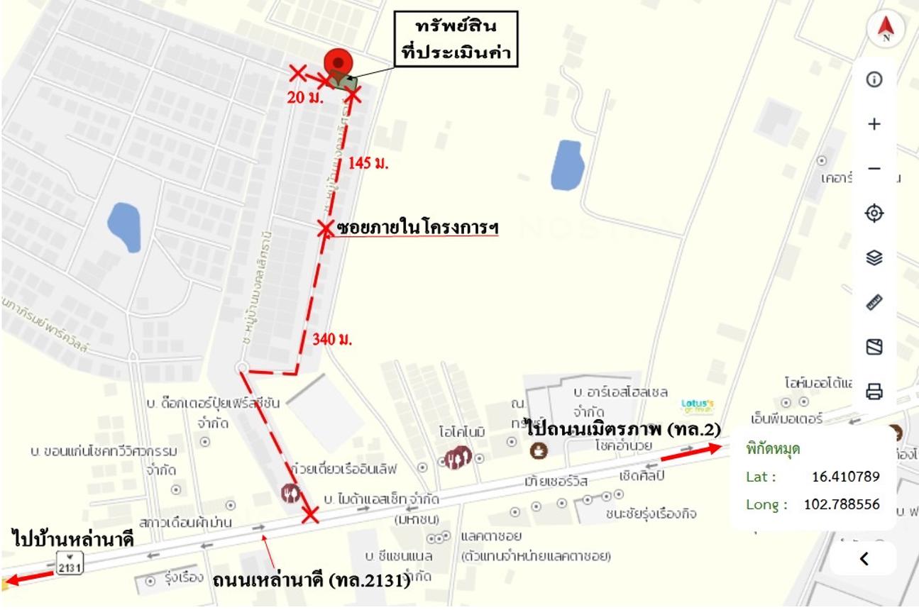 รูป บ้านเดี่ยว 90.4 ตร.วา เมืองขอนแก่น ขอนแก่น 3.5M - รูปที่ 17/18