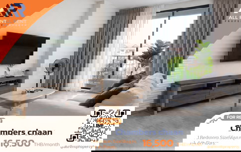 🔥ให้เช่าด่วน 🔥 Chambers Chaan | 2 ห้องนอน | ห้องใหญ่ อยู่สบาย เหมาะครอบครัว | ทำเลดี น่าอยู่ |