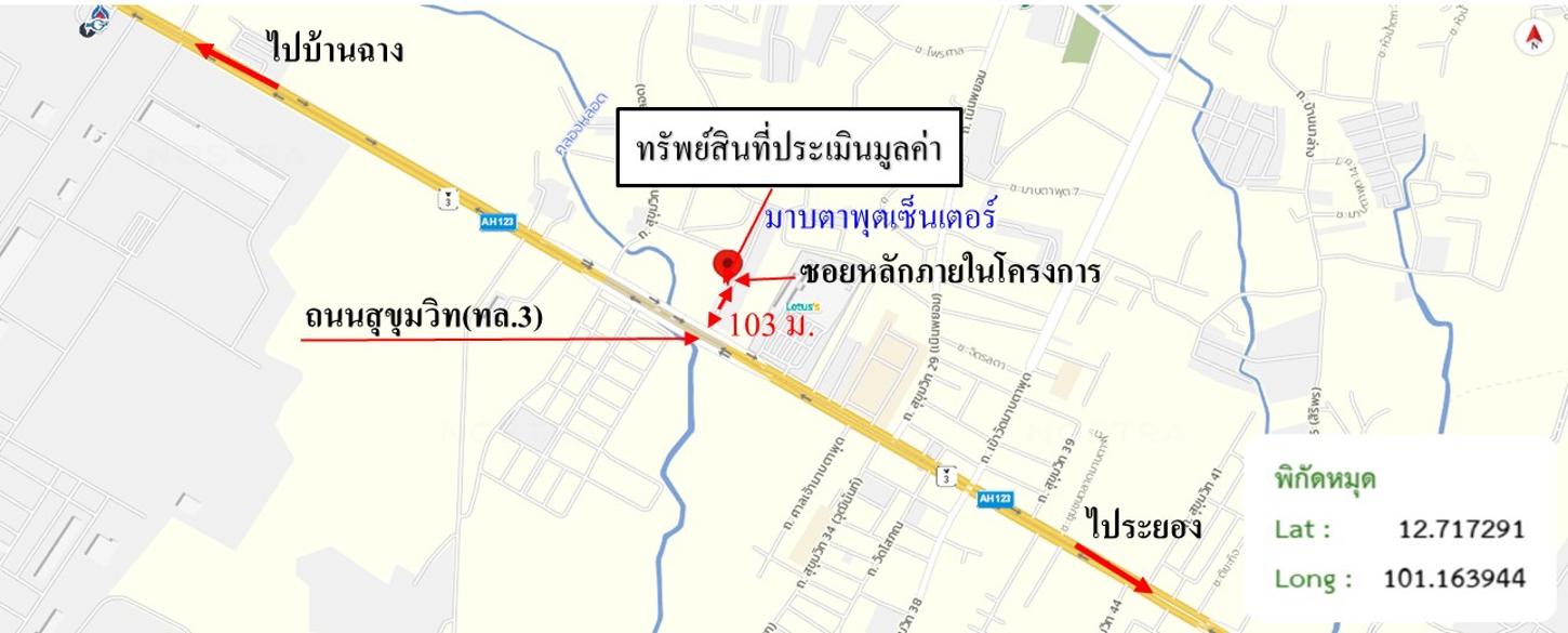 รูป อาคารพาณิชย์ 17 ตร.วา มาบตาพุดเซ็นเตอร์ เมืองระยอง ระยอง 3M - รูปที่ 40/40