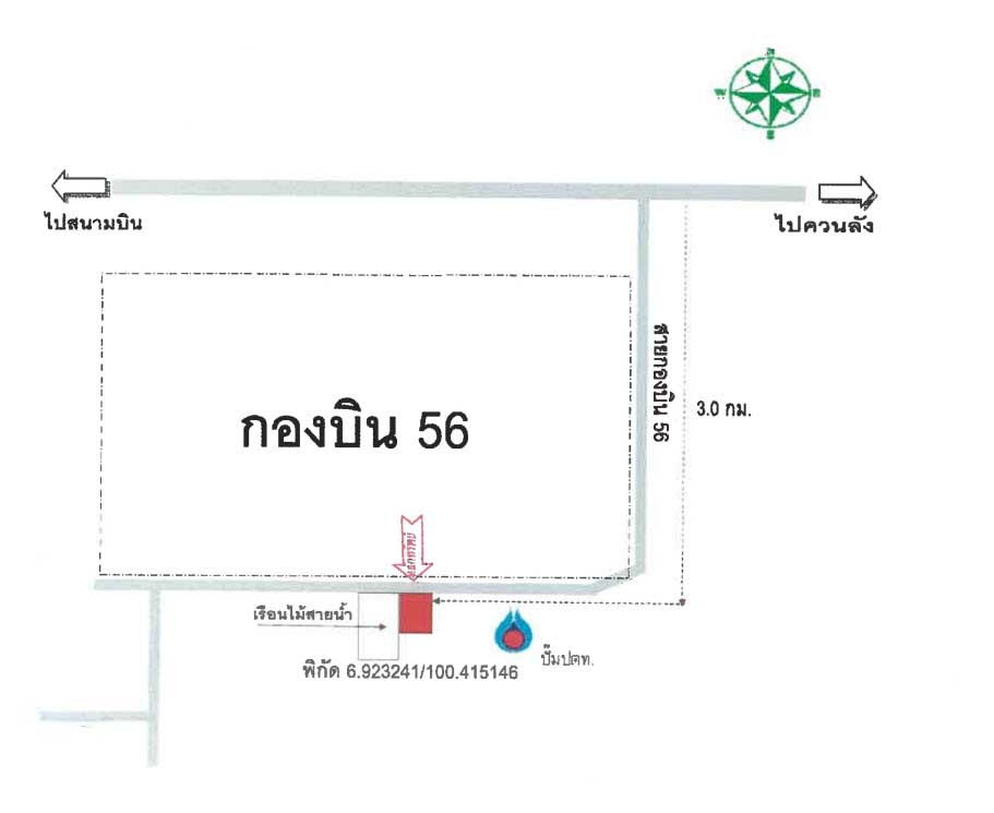 picture LAND 190 Sq.w. Khlong Hoi Khong Songkhla for 4.2M - 4/4