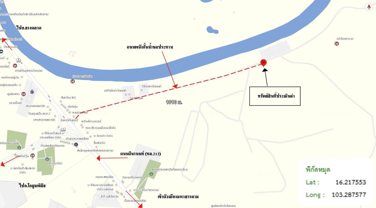 รูป บ้านเดี่ยว 685.8 ตร.วา เมืองมหาสารคาม มหาสารคาม 5.1M - รูปที่ 30/30