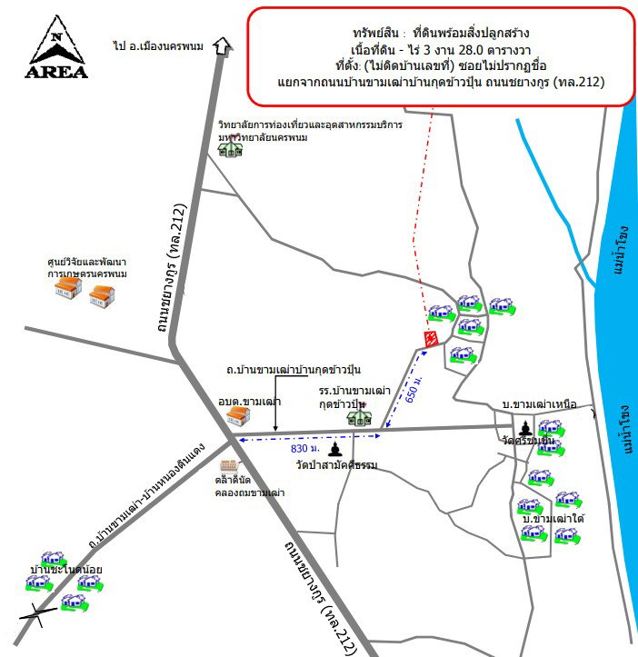picture LAND 328 Sq.w. Muang Nakhon Phanom Nakhon Phanom for 2.8M - 4/4