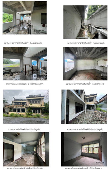 picture LAND 6919 Sq.w. Chalermphrakiet Saraburi Price on request - 3/4