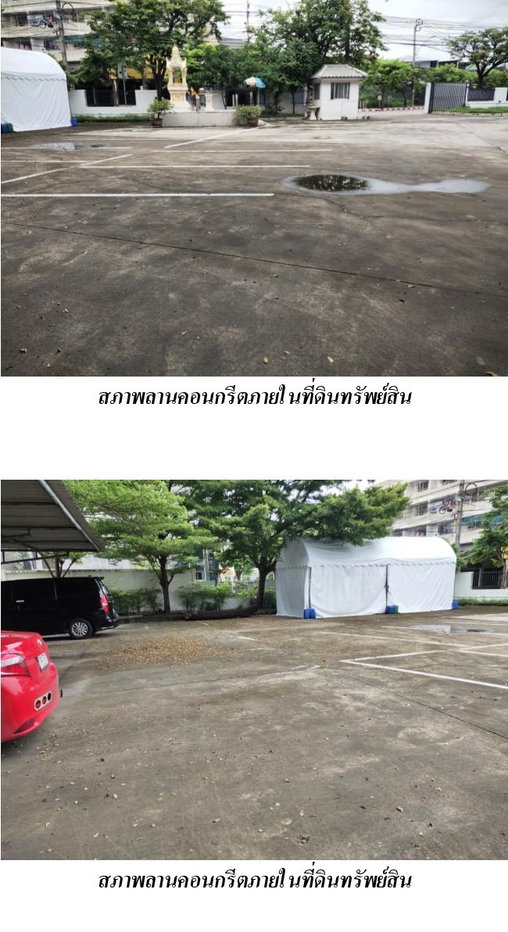 picture OFFICE 849 Sq.w. Lat Phrao Bangkok for 130M - 13/14