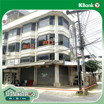 รูป อาคารพาณิชย์ 40 ตร.วา แม่สาย เชียงราย 15.9M - รูปที่ 42/44