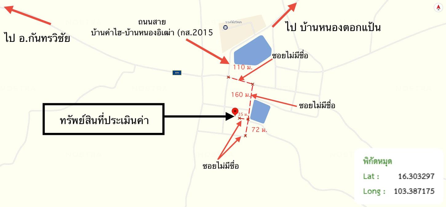 รูป บ้านเดี่ยว 165 ตร.วา ยางตลาด กาฬสินธุ์ 656,000 - รูปที่ 40/40