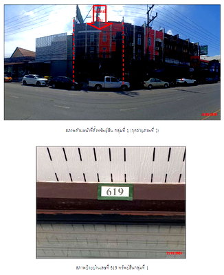 ที่ดิน ม.ราชภัฏสงขลา : ที่ดินพร้อมสิ่งปลูกสร้าง 405.7 ตร.วา อำเภอเมืองสงขลา สงขลา 70.9M