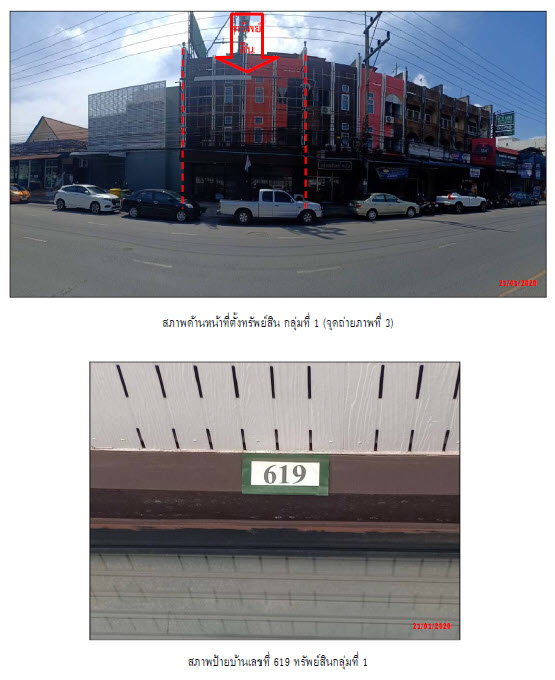 รูป ที่ดินพร้อมสิ่งปลูกสร้าง 405.7 ตร.วา อำเภอเมืองสงขลา สงขลา 70.9M - รูปที่ 1/6