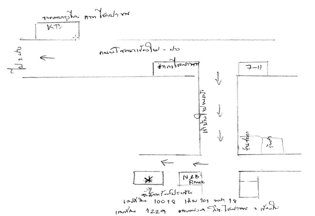 รูป ที่ดินพร้อมสิ่งปลูกสร้าง 172.6 ตร.วา อำเภอไชยปราการ เชียงใหม่ 924,000 - รูปที่ 2/4