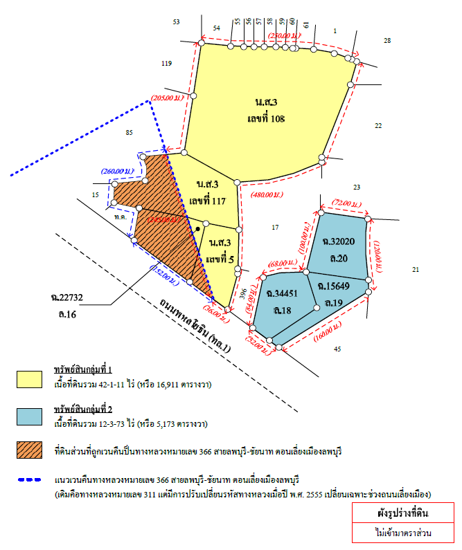 รูป โรงสี 22084 ตร.วา _1/12 อำเภอเมืองลพบุรี ลพบุรี 177.6M - รูปที่ 10/13