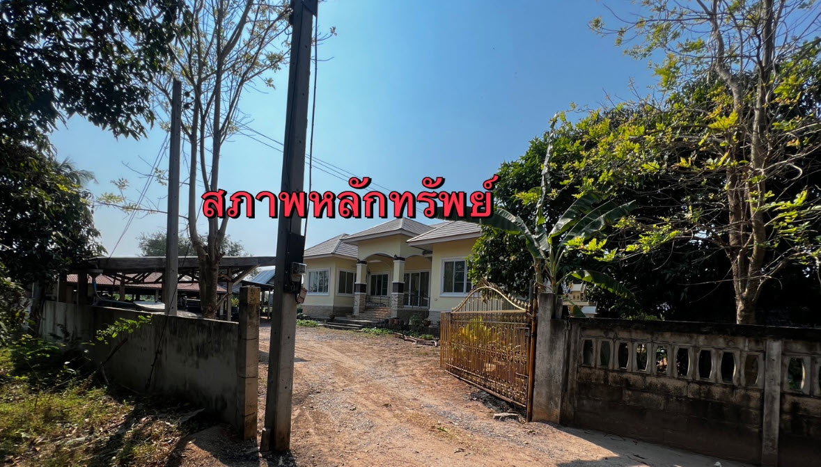 รูป ที่ดินพร้อมสิ่งปลูกสร้าง 218 ตร.วา อำเภอชุมแพ ขอนแก่น 1.6M - รูปที่ 3/4