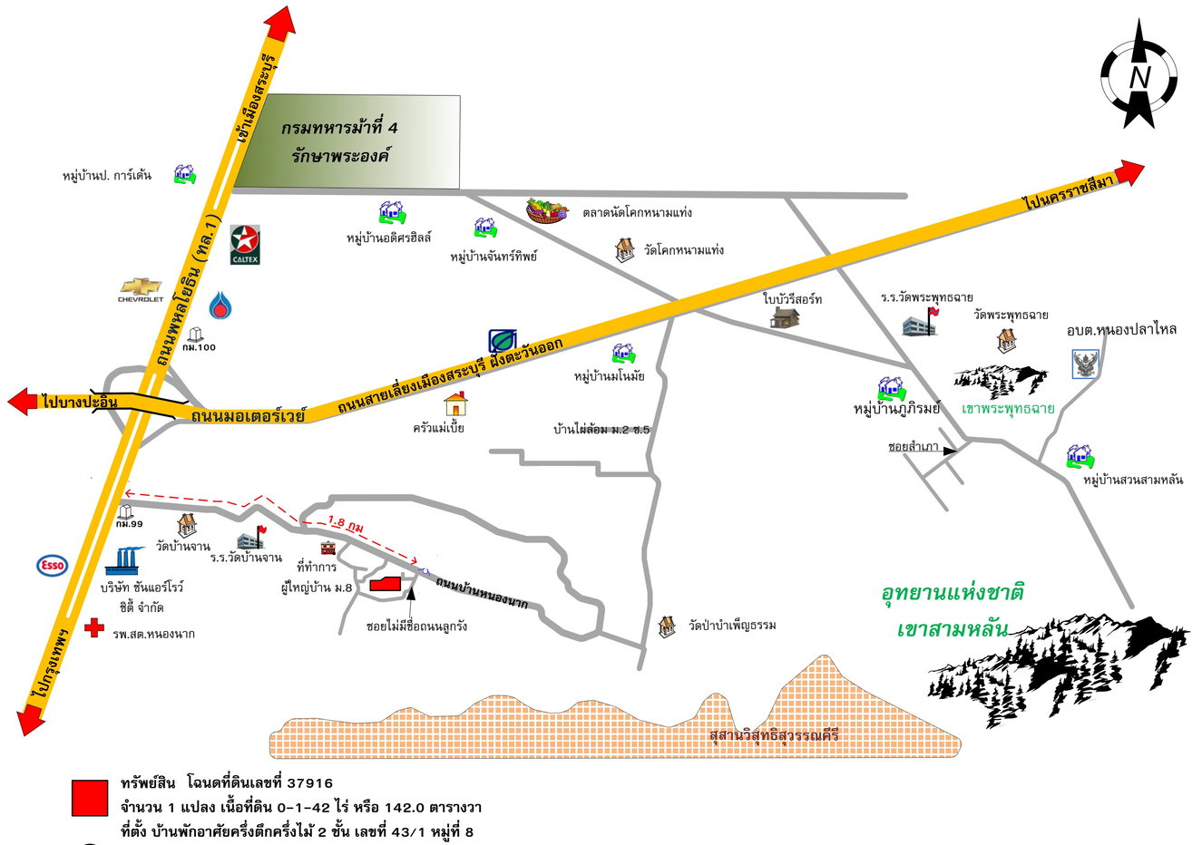 picture LAND 142 Sq.w. Nong Khae Saraburi Price on request - 8/11