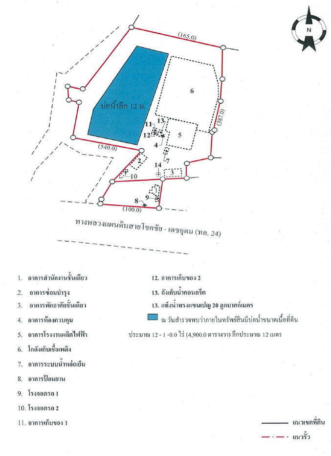 picture LAND 21042 Sq.w. Prakhon Chai Buri Ram for 105M - 7/7