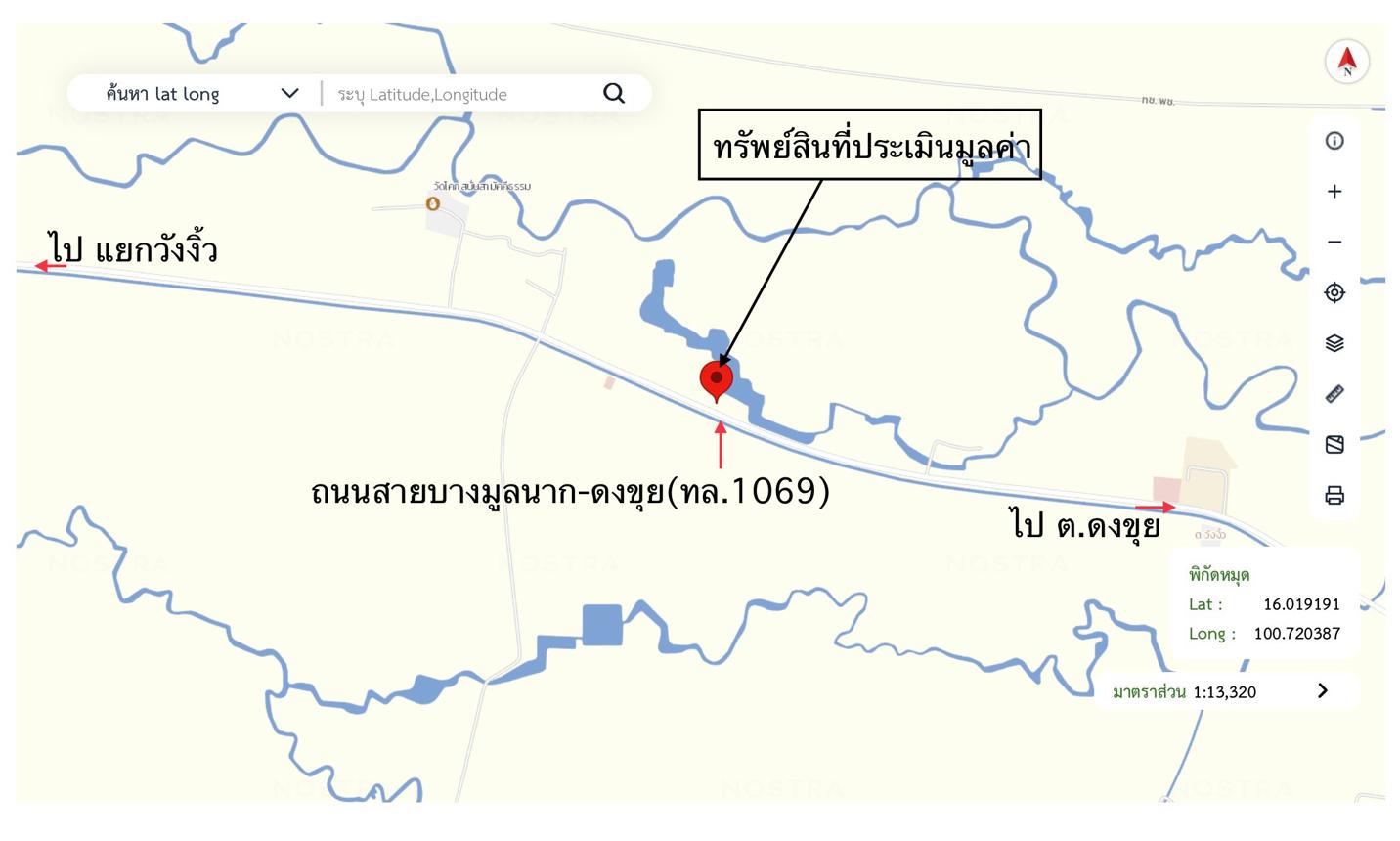 รูป บ้านเดี่ยว 2958 ตร.วา ดงเจริญ พิจิตร 5.6M - รูปที่ 44/44
