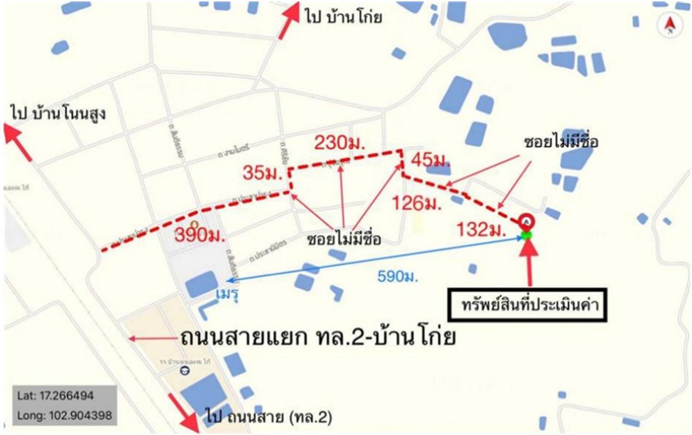 รูป เพิงอเนกประสงค์ 189.4 ตร.วา เมืองอุดรธานี อุดรธานี 474,000 - รูปที่ 13/14