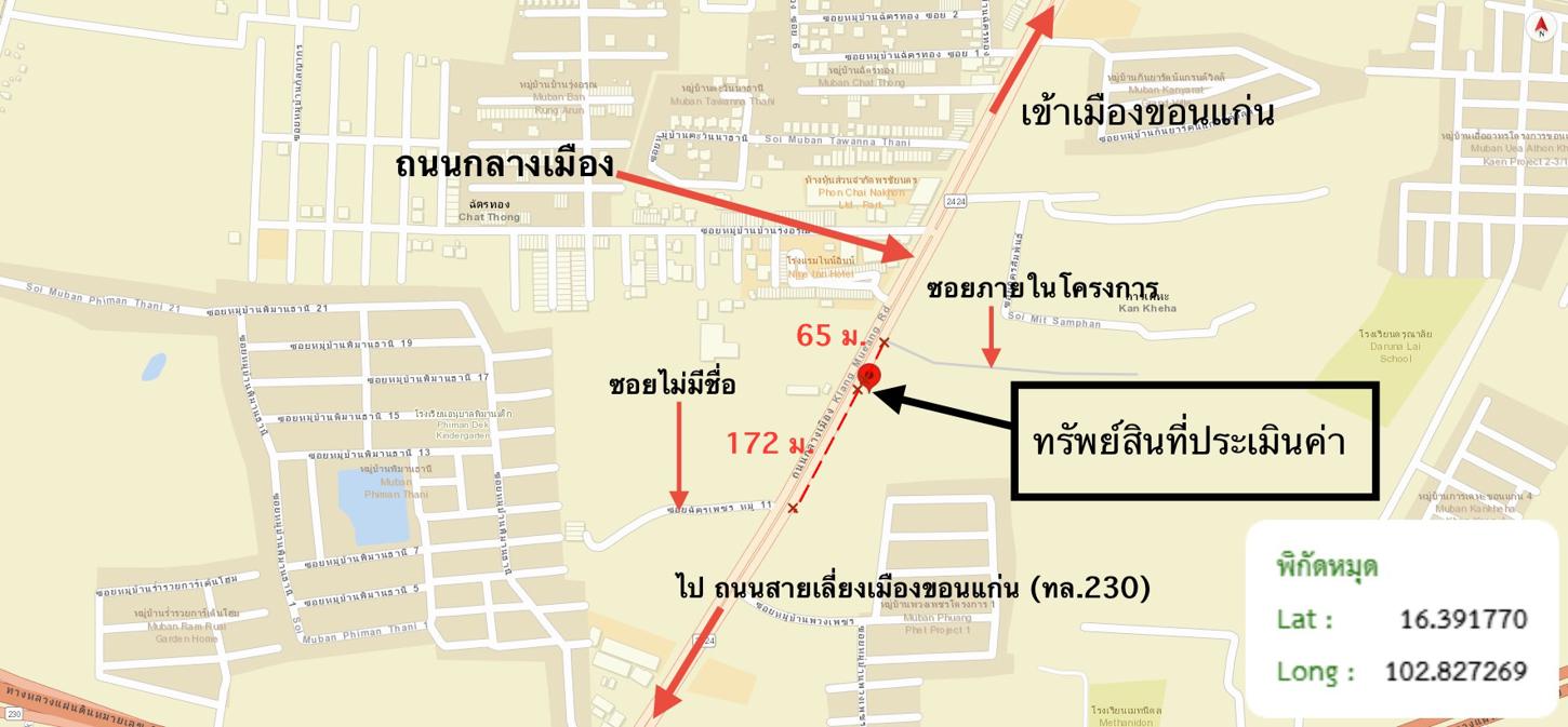 รูป อาคารพาณิชย์ 16.5 ตร.วา ที สเปซ กลางเมือง เมืองขอนแก่น ขอนแก่น 6M - รูปที่ 39/40
