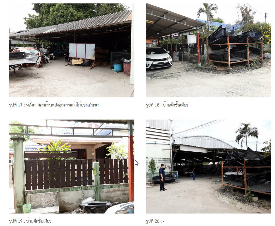 รูป ที่ดินพร้อมสิ่งปลูกสร้าง 1000 ตร.วา อำเภอเมืองฉะเชิงเทรา ฉะเชิงเทรา - รูปที่ 2/4