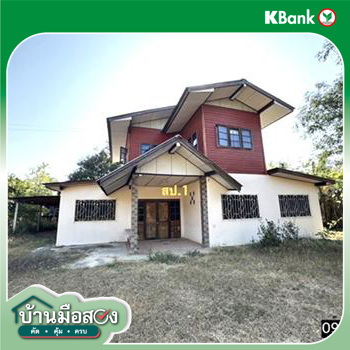 รูป บ้านเดี่ยว 586 ตร.วา เมืองมหาสารคาม มหาสารคาม 2.2M - รูปที่ 42/44