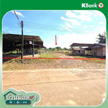 รูป บ้านเดี่ยว 500 ตร.วา บ้านม่วง สกลนคร 2.1M - รูปที่ 36/38