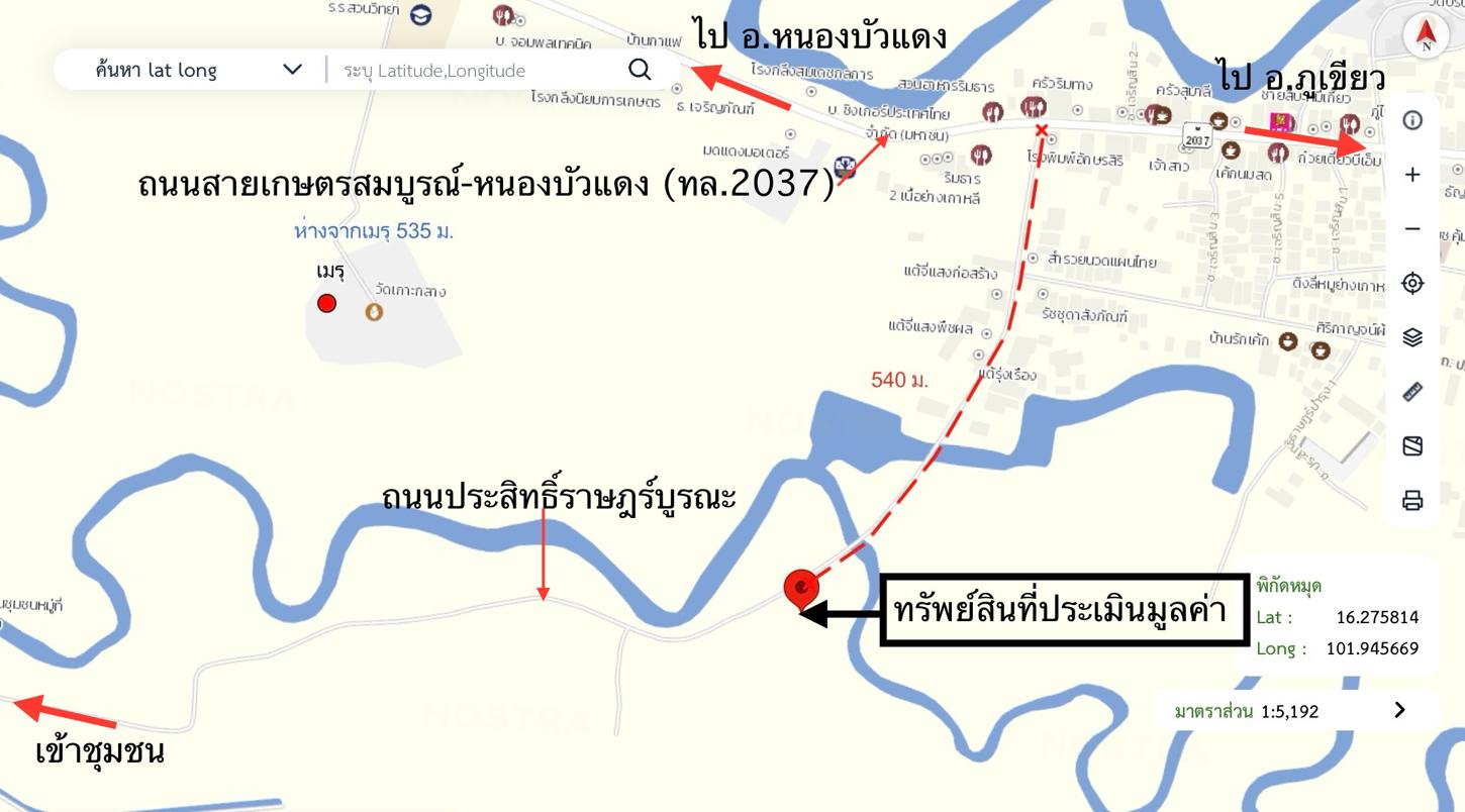 รูป บ้านเดี่ยว 100 ตร.วา เกษตรสมบูรณ์ ชัยภูมิ 2M - รูปที่ 32/32