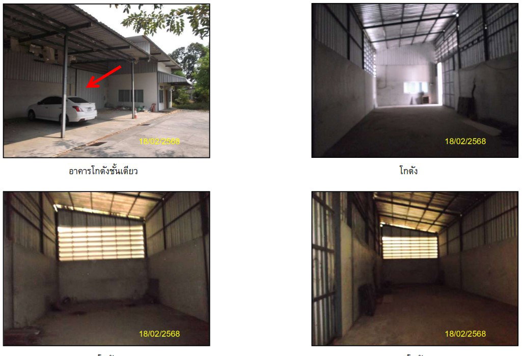 รูป ที่ดินพร้อมสิ่งปลูกสร้าง 318 ตร.วา อำเภอเมืองนครราชสีมา นครราชสีมา 4.6M - รูปที่ 2/13