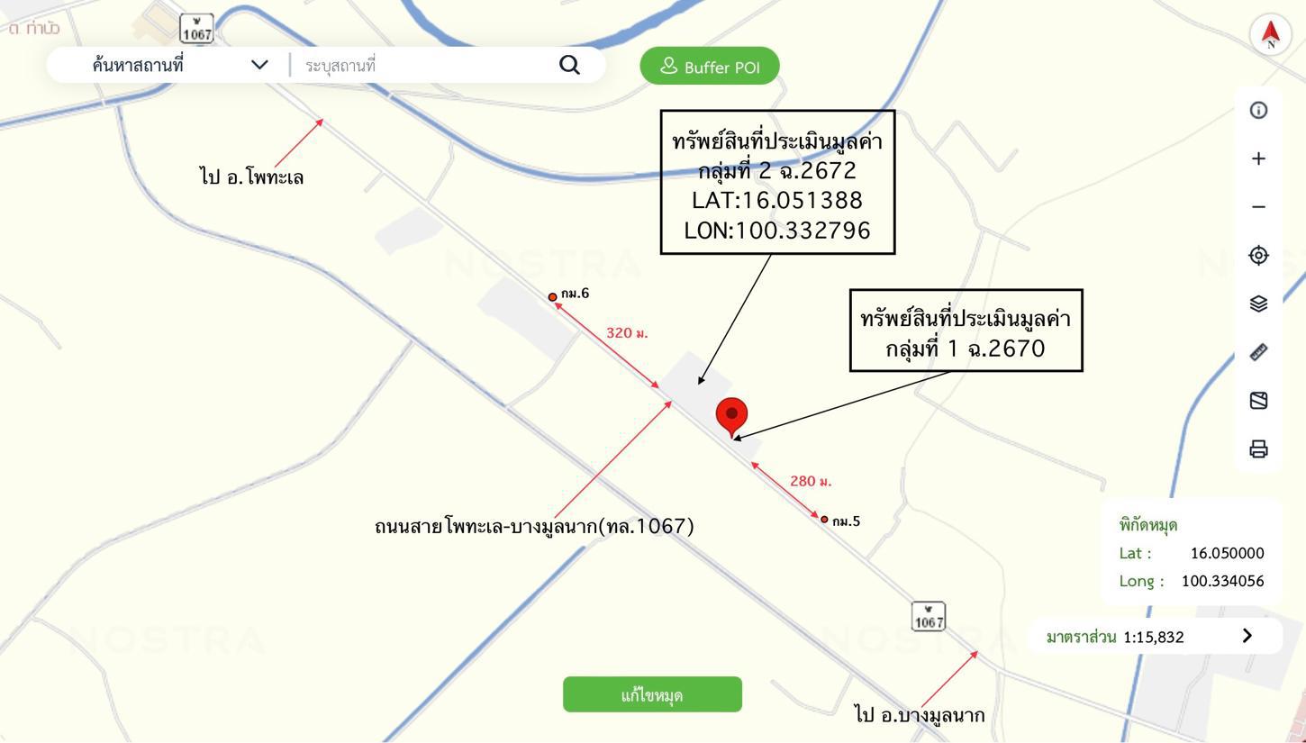 รูป โรงสี 9661.2 ตร.วา โพทะเล พิจิตร 55.5M - รูปที่ 71/72